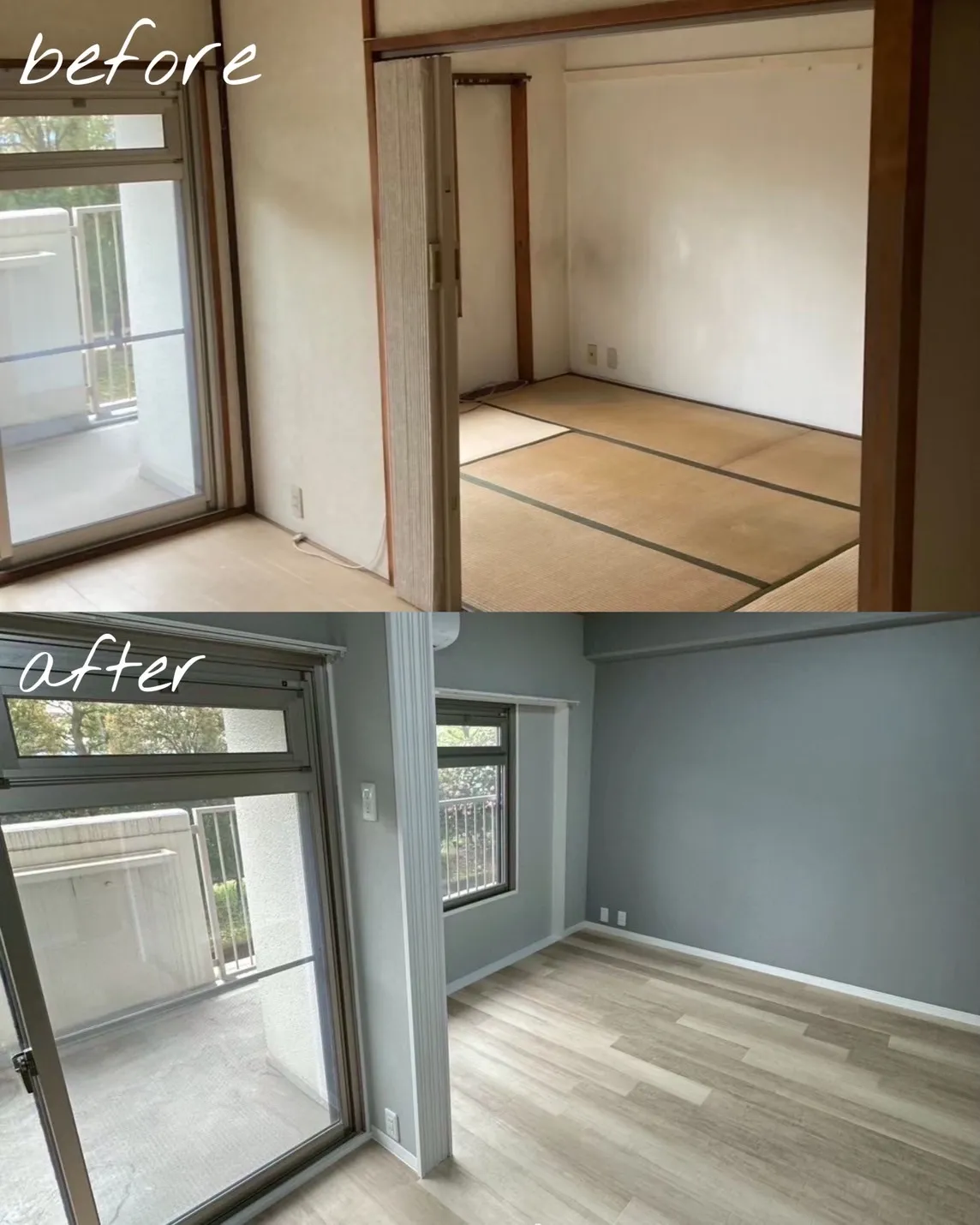 和室から洋室に