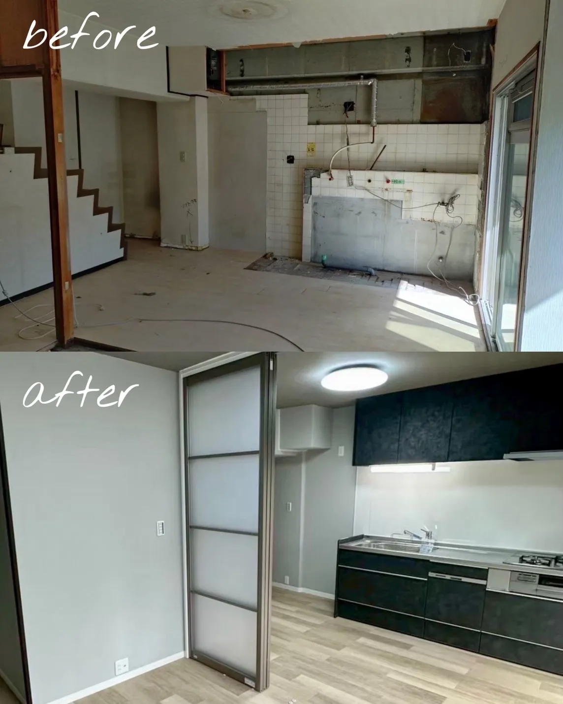 明るく快適な空間へ